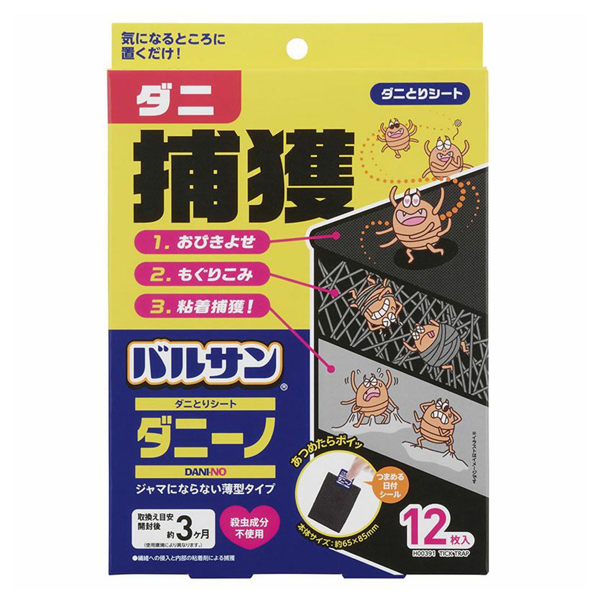 SALE，人気 バルサン ダニとりシート ダニーノ 12枚入り （ ダニ取りシート ダニ取り ダニ捕獲 ダニ駆除 シート ダニ だに 駆除 防虫 虫除け ダニ除け ダニよけ 対策 殺虫成分不使用 ） その他