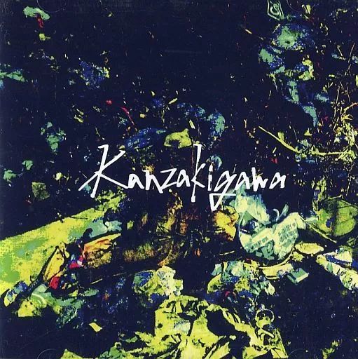 PK Shampoo kanzakigawa 新品未開封 中古】邦楽インディーズCD PK shampoo / Kanzakigawa E.P - メルカリ