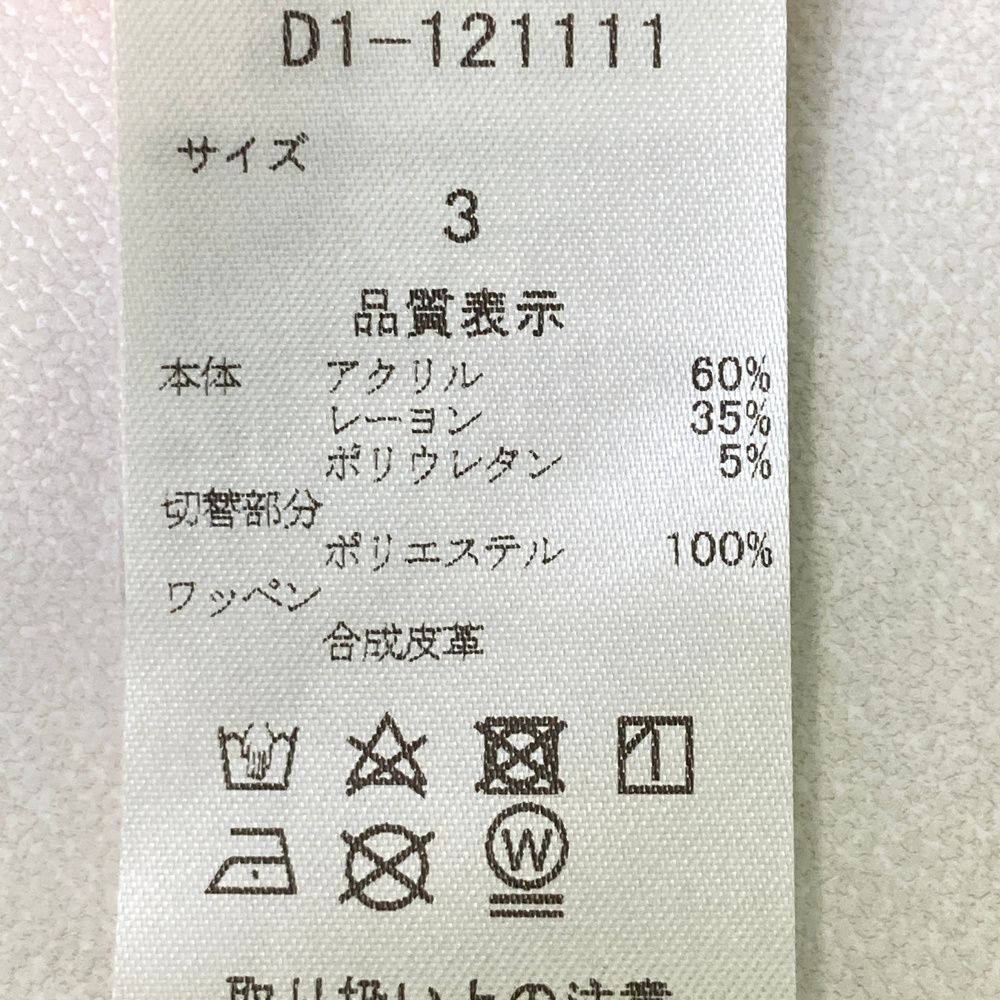 サイズ 3 DANCE WITH DRAGON ダンスウィズドラゴン 長袖ハーフジップTシャツ オレンジ系 240101475503 ゴルフウェア メンズ ストスト LLC-HASEGAWATOSO_COM