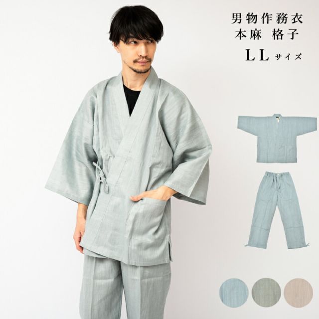 シルク100%パジャマ上下L、二枚セット訳あり、パールグレー、パール