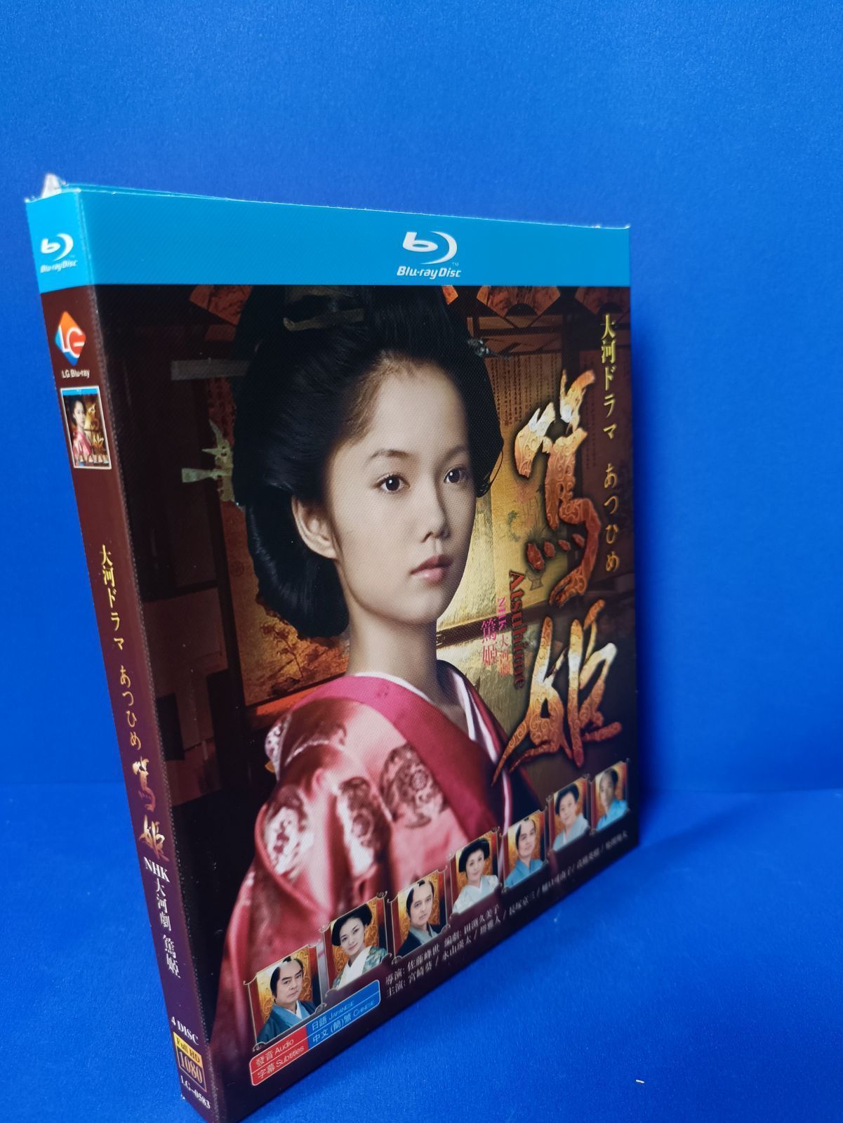 NHK大河ドラマ 真田丸 完全版 第弐集(Blu-ray Disc) 真田丸 完全版 第