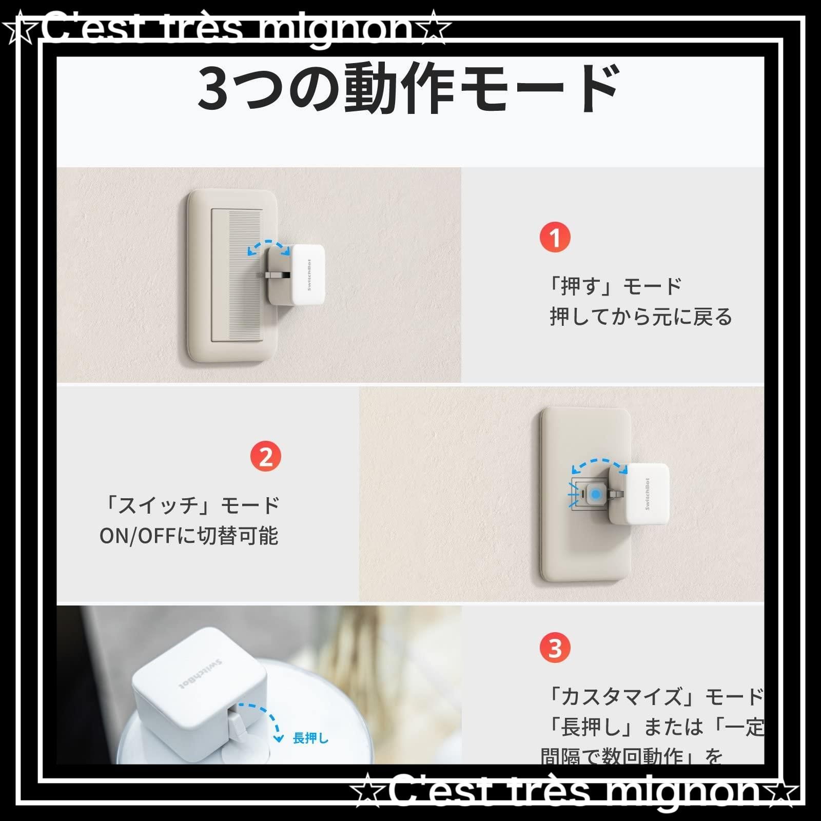 節電