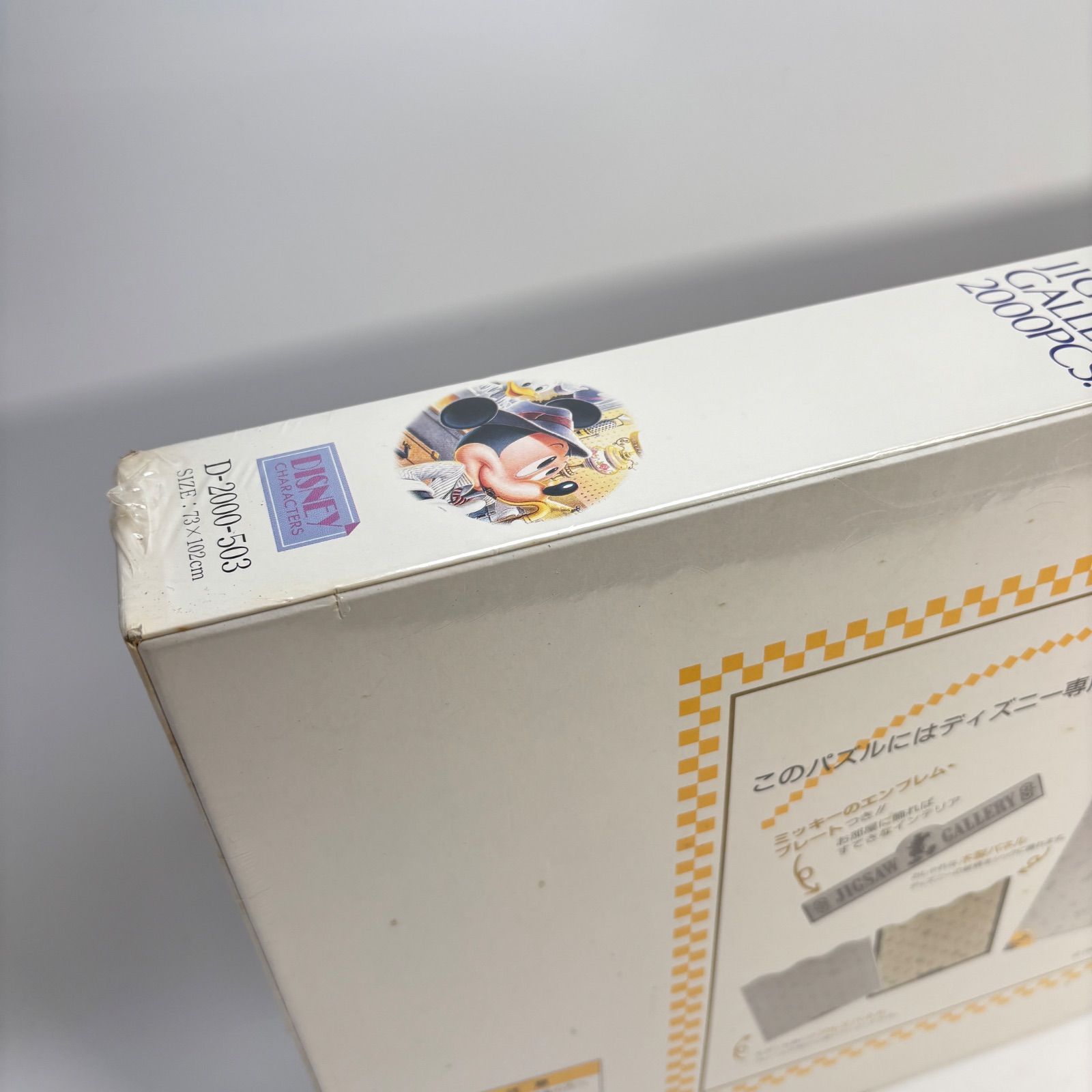 ニューオリンズ ジャズバンド