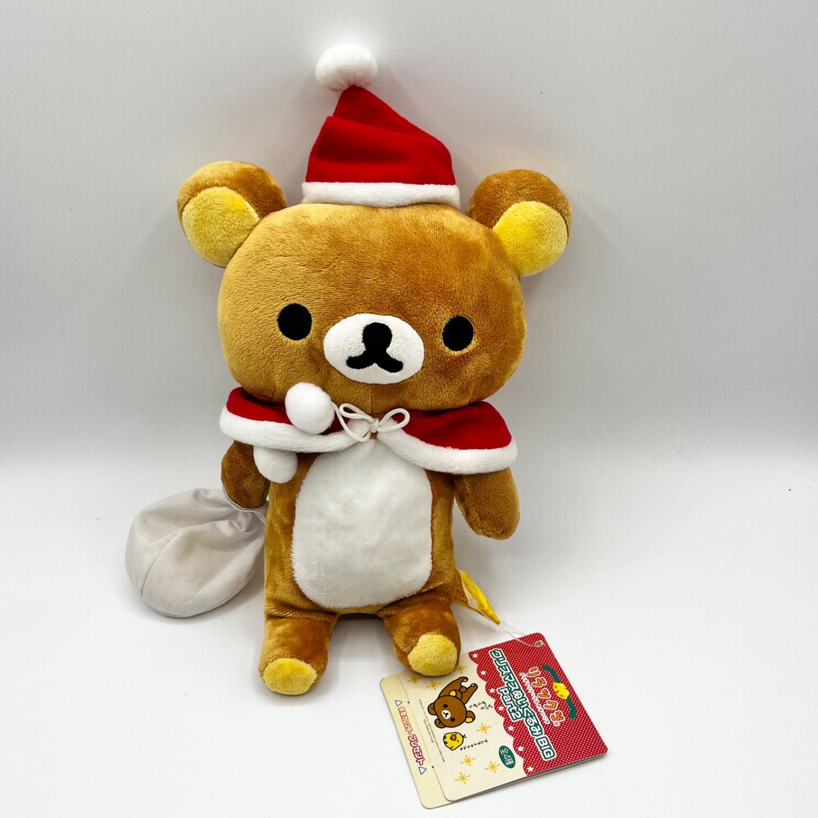 全てタグ付き》 リラックマ コリラックマ キイロイトリ ぬいぐるみ 