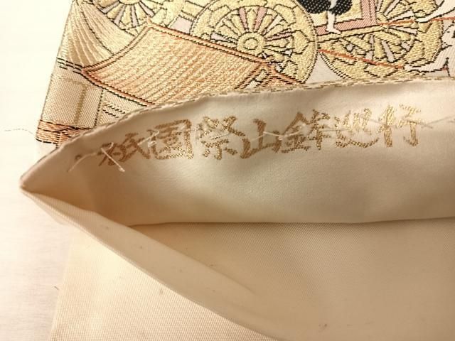 すずらん♦︎袋帯◆正絹◆古典柄♦︎金色♦︎金糸♦︎箔♦︎安土桃山時代の役者舞 平和屋着物◎六通柄袋帯 祇園祭山鉾巡行 金糸 正絹 逸品