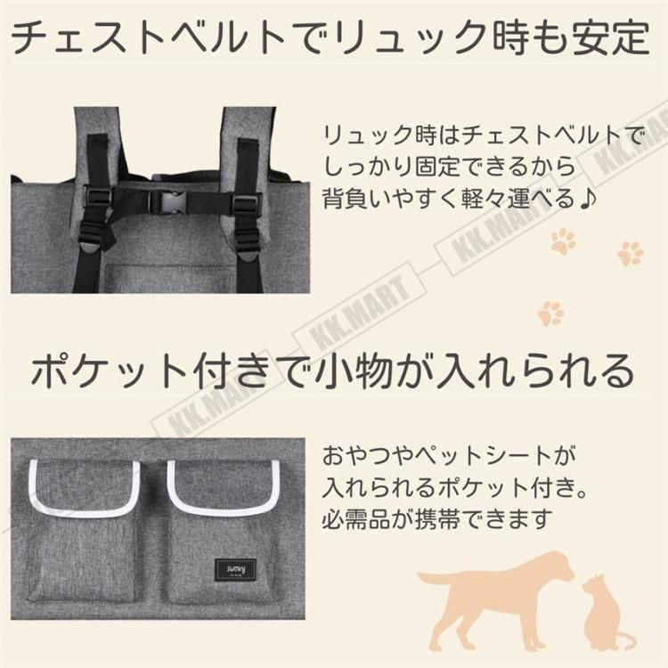 リュック