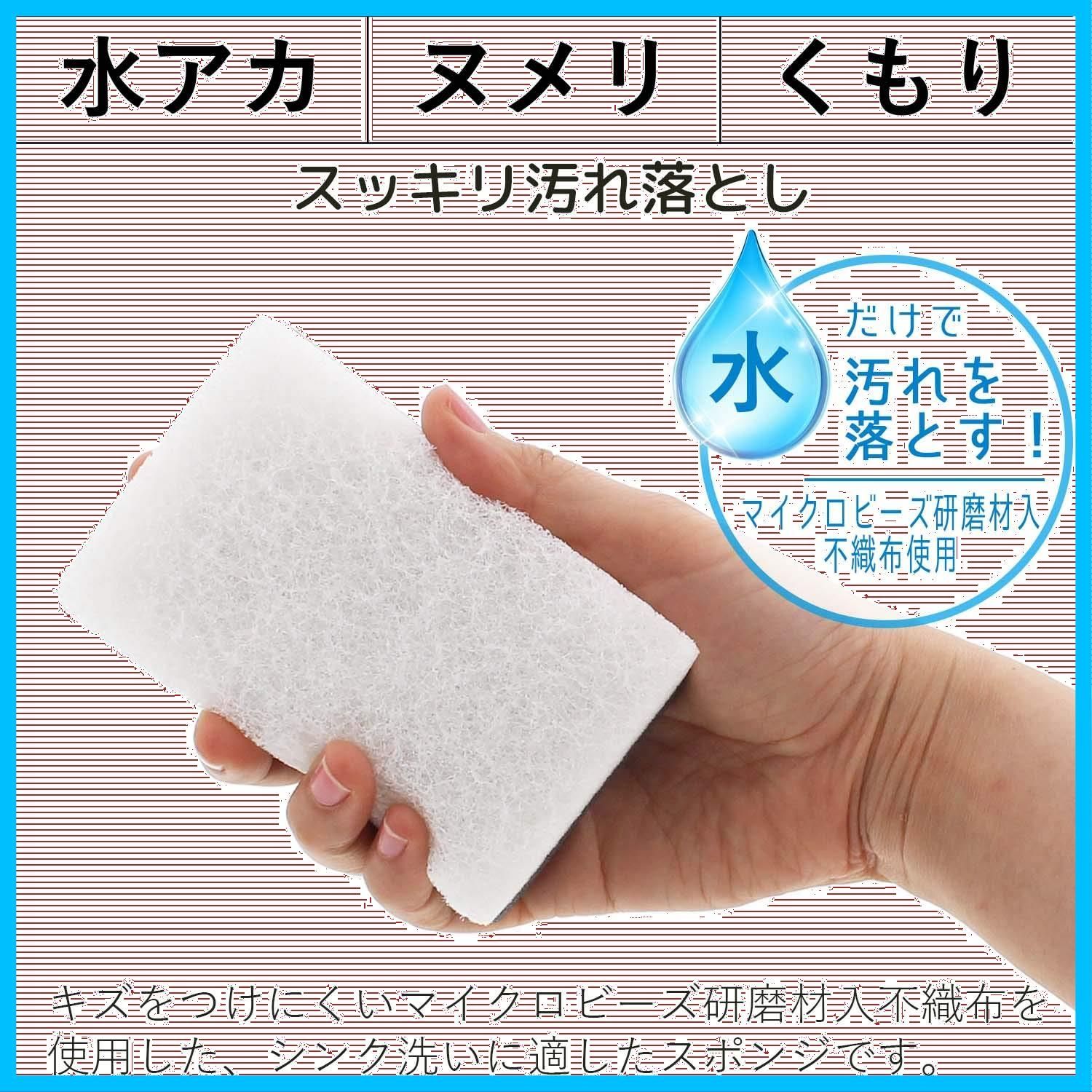 モノトーン