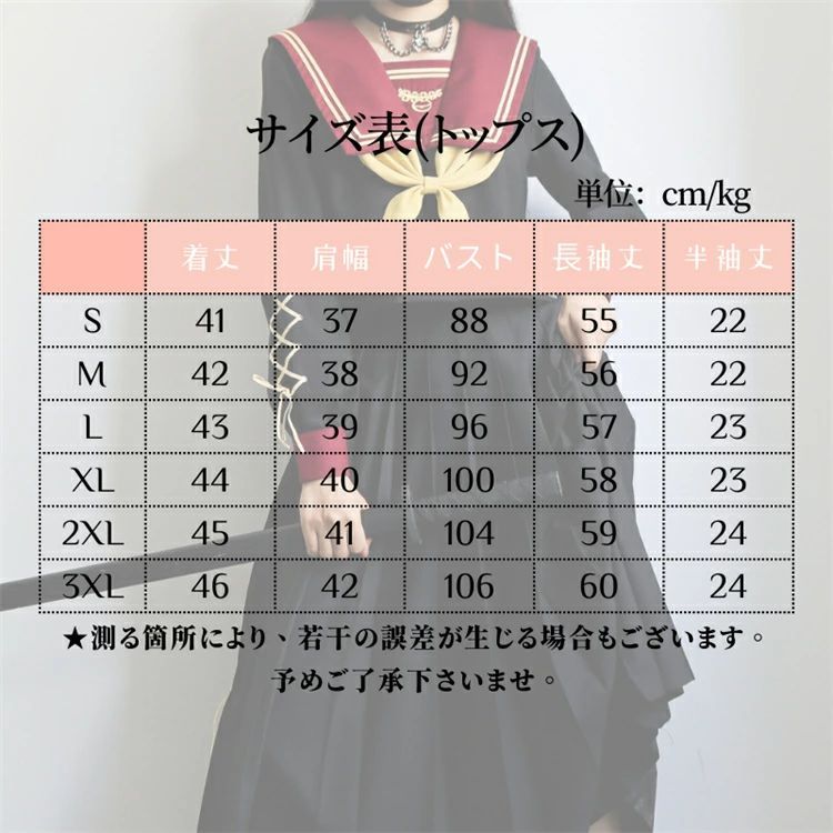 結婚式