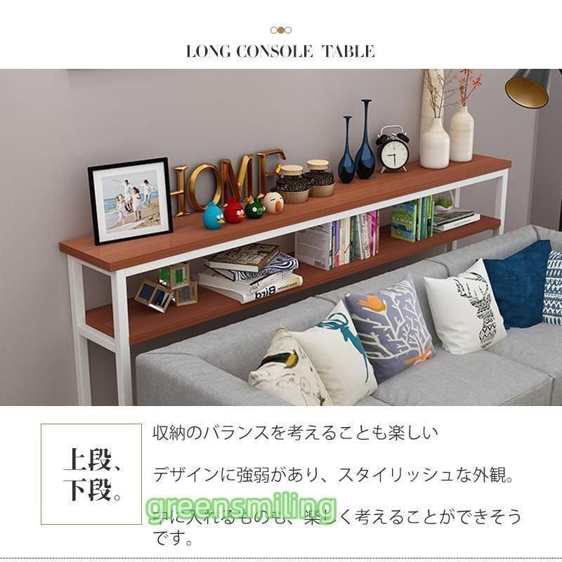 すき間 棚