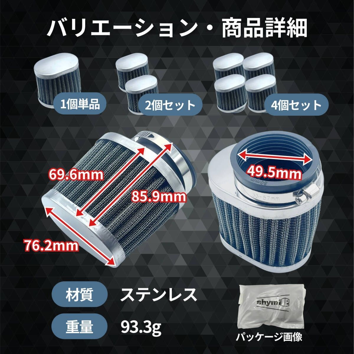 社外 パワーフィルター 直径 50mm キャブレター エアクリーナー バイク 