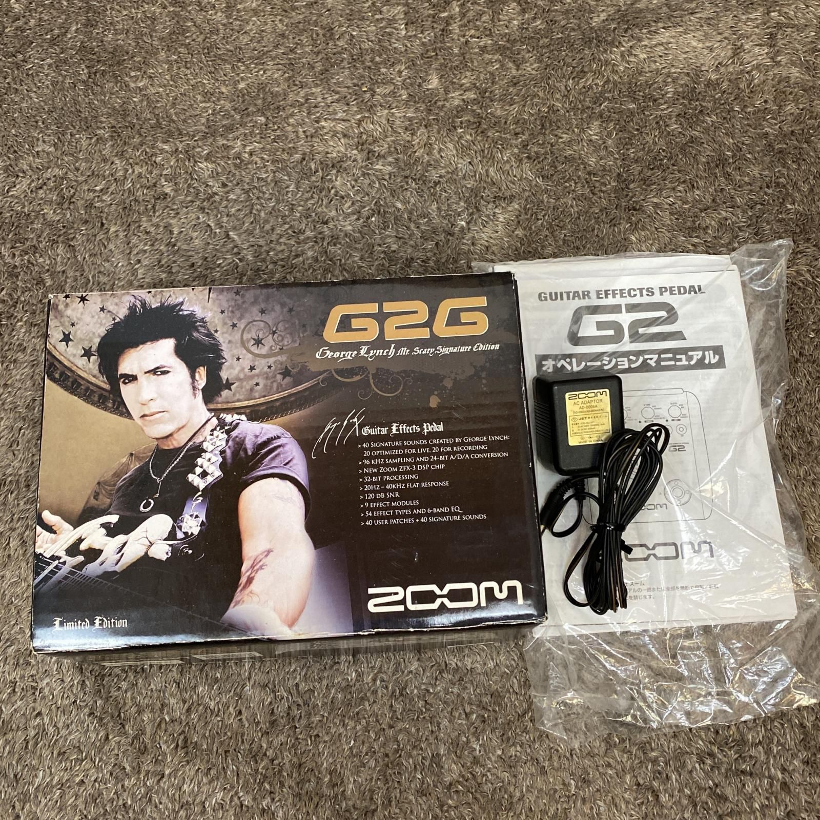 G2G George
