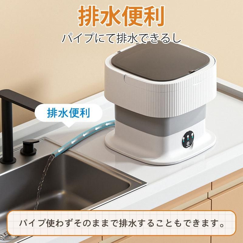 10L 折りたたみ洗濯機 小型 昇級版 脱水機能付き バケツ型洗浄機