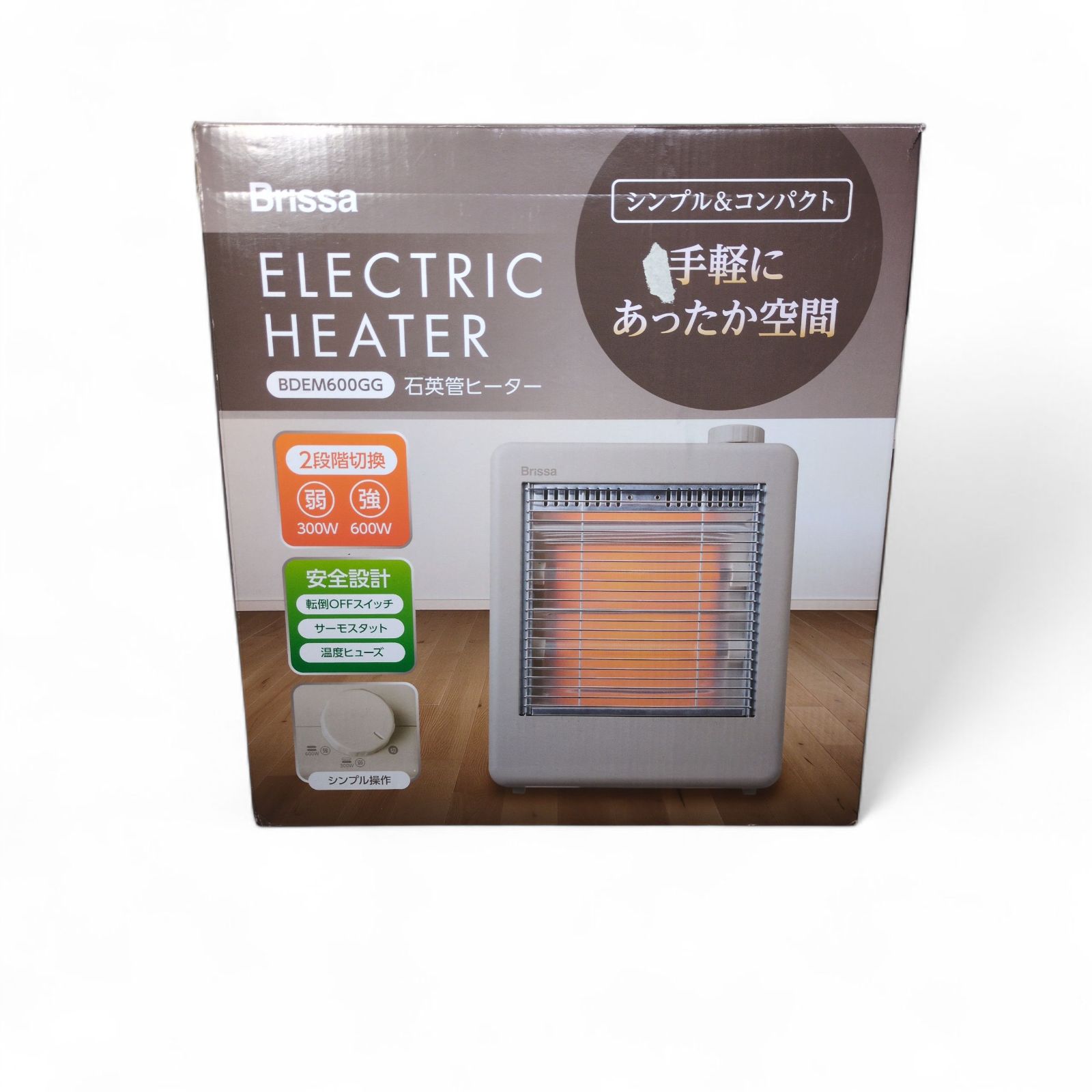 新品】 ブリッサ（Brissa） BDEM600GG 石英管電気ストーブ 600W・速暖