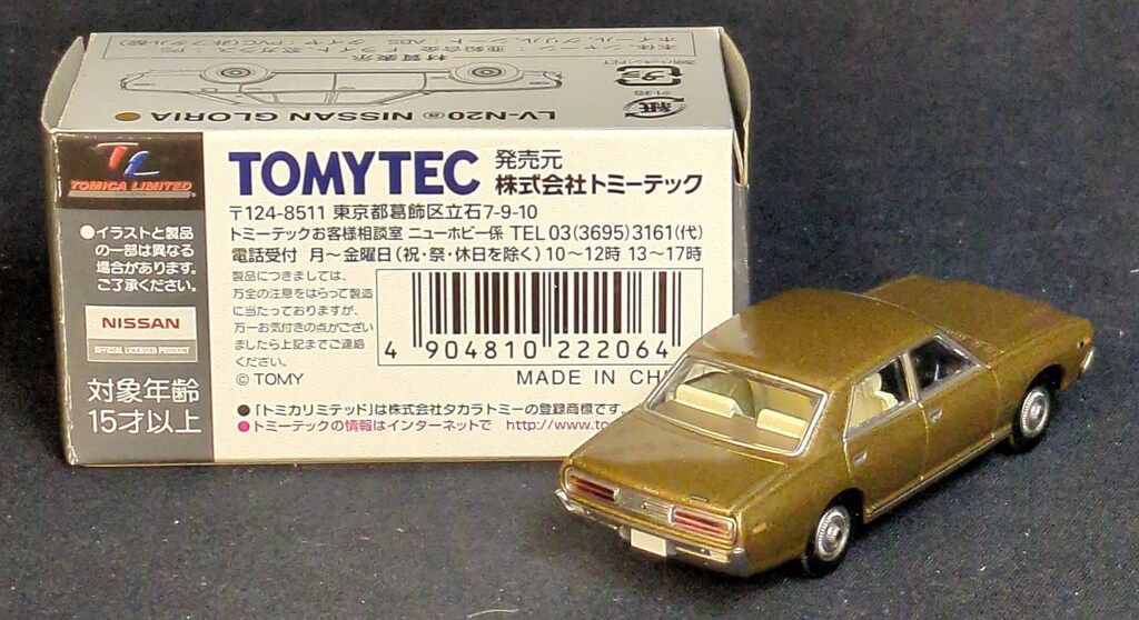  Tech - トミカリミテッドヴィンテージ ニッサン グロリア2000 カスタムDX Tommy Tech - トミカリミテッドヴィンテージ ニッサン グロリア