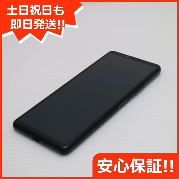 美品 SO-52B Xperia 10 III ブラック 白ロム 本体 即日発送 土日祝発送OK あすつく 02000 - メルカリ