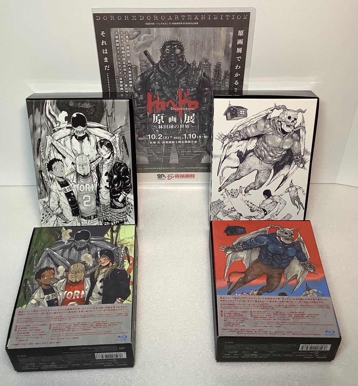 ドロヘドロ初回生産限定版 Blu-ray BOX上下巻+差し替えアナザー