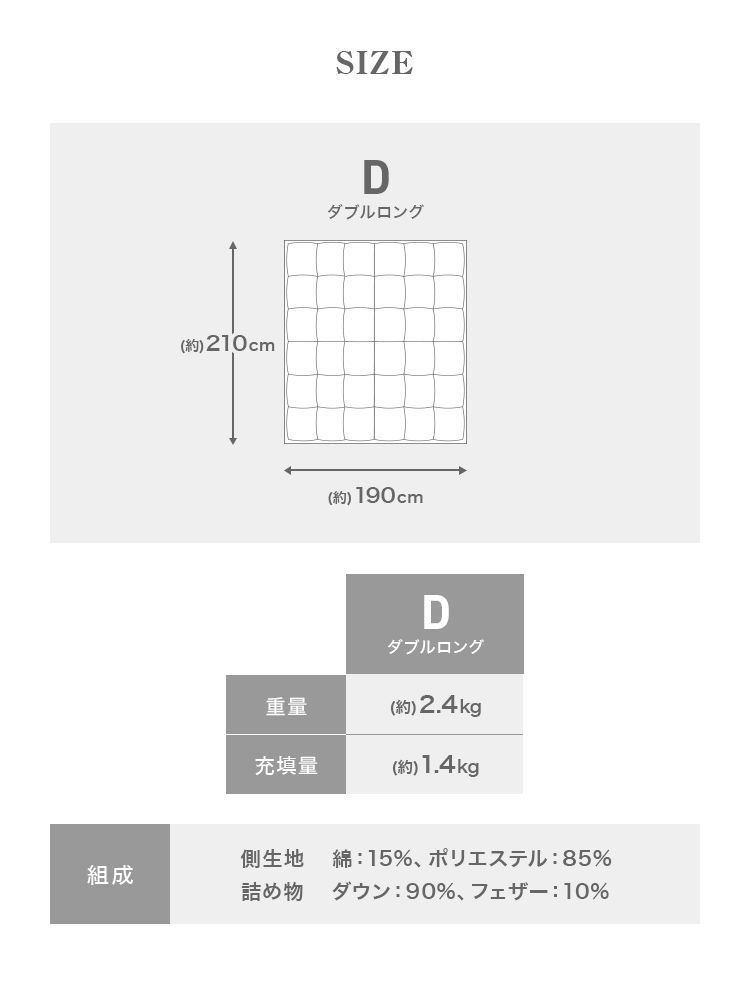 ホワイト ダック