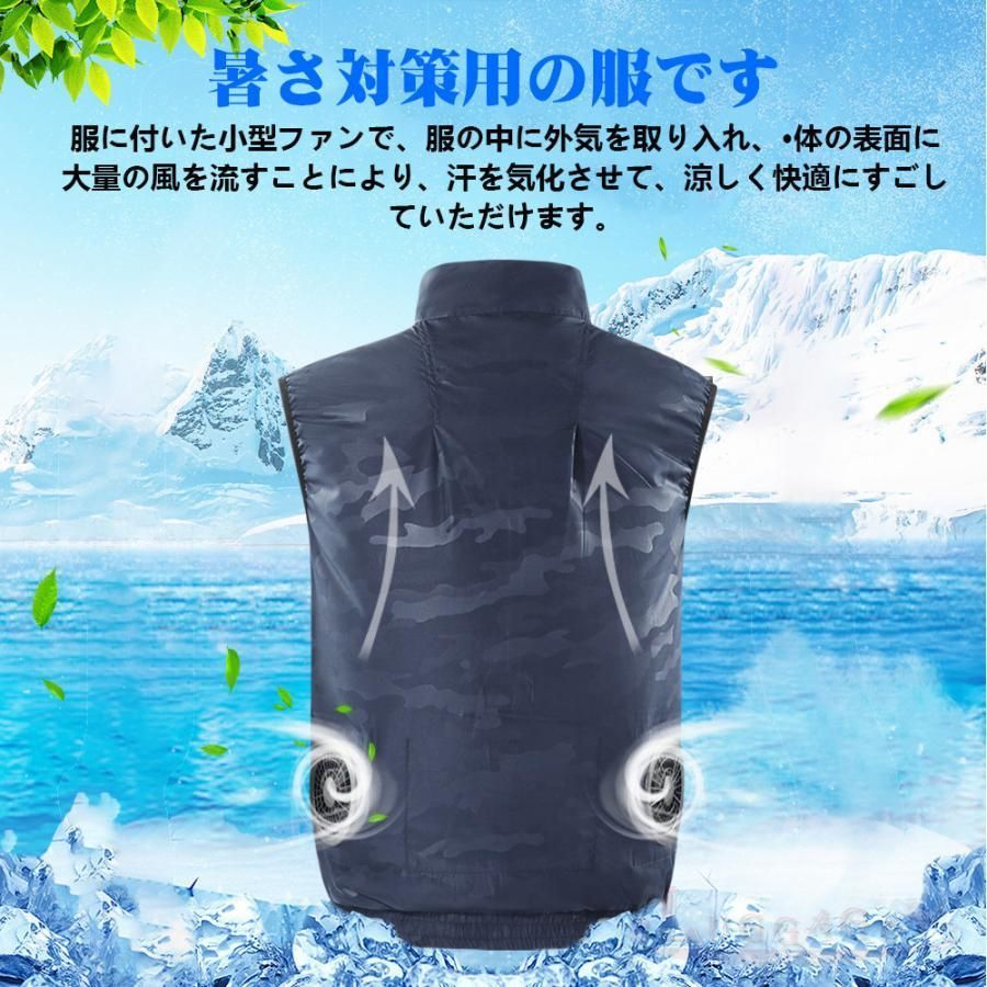 バッテリー付き 大容量