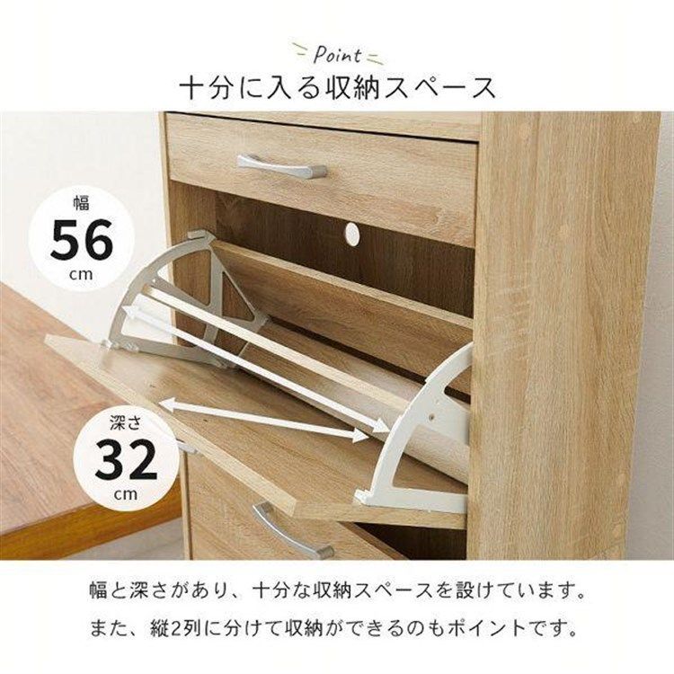 縦型シューズラック