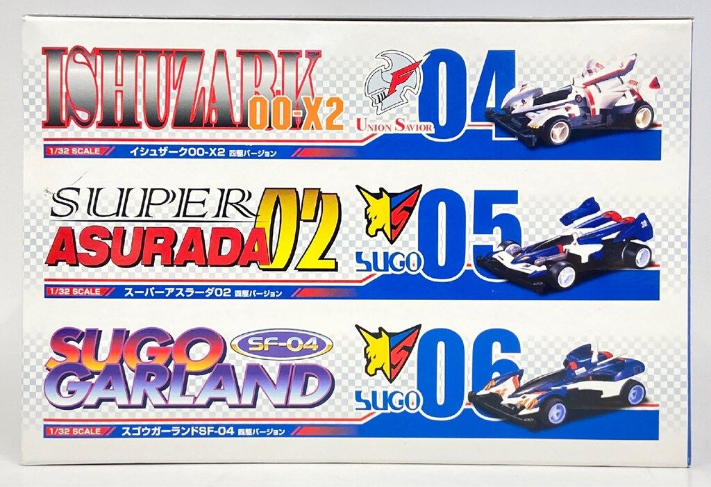 アオシマ テクニ四駆 サイバーフォーミュラ BOXセット 【公式通販】