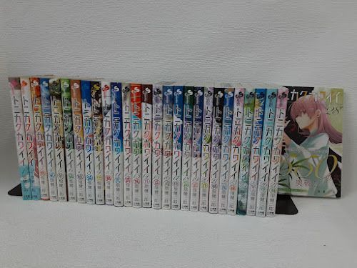 トニカクカワイイ　コミック　1-28巻セット　状態：良い