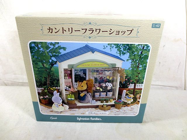 新品 エポック社 シルバニアファミリー カントリーフラワー