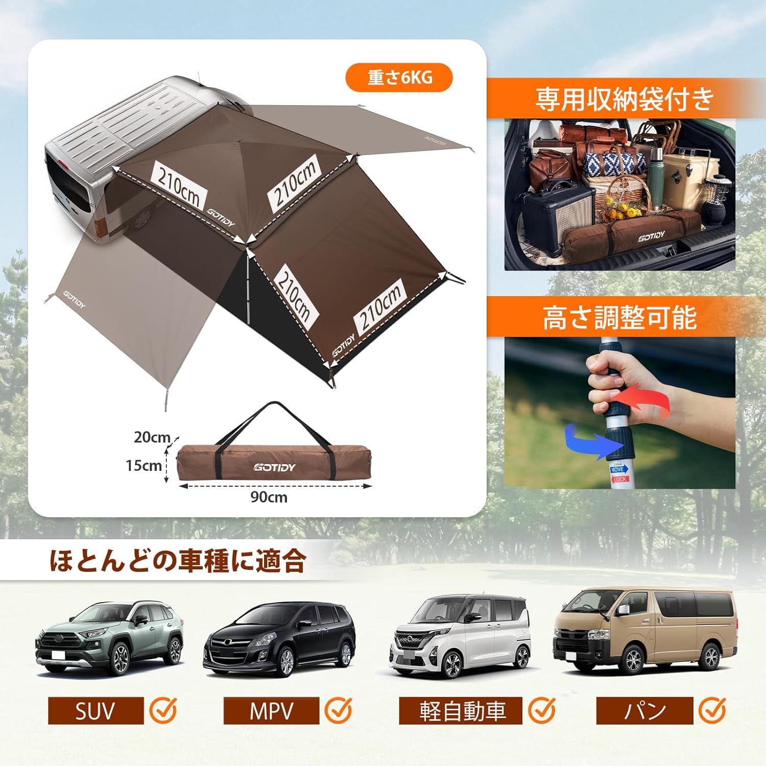 横幕|サイドシート1枚付属 コンパクト設計