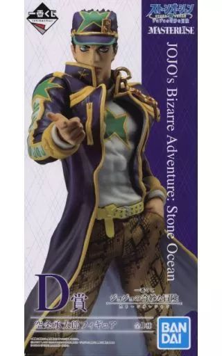 中古 フィギュア ジョジョ 空条承太郎 一番くじ ストーンオーシャン 2022年製 251 D賞 MASTERLISE 【701】 中古】フィギュア 空条承太郎 「一番くじ ジョジョの奇妙な冒険