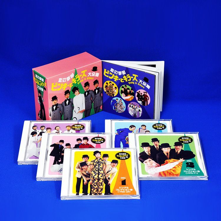 アシェット・コレクションズ 恋愛小説の世界 第1号〜第7号、第9号 【 