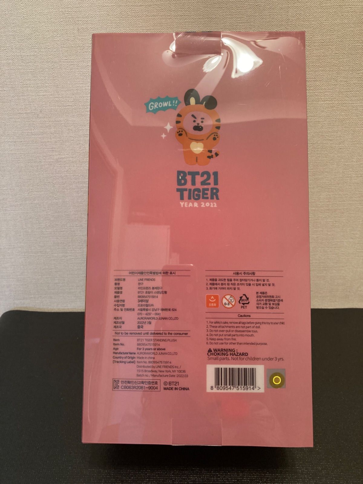 全国総量無料で bt21 エプロン クッキー tbg.qa