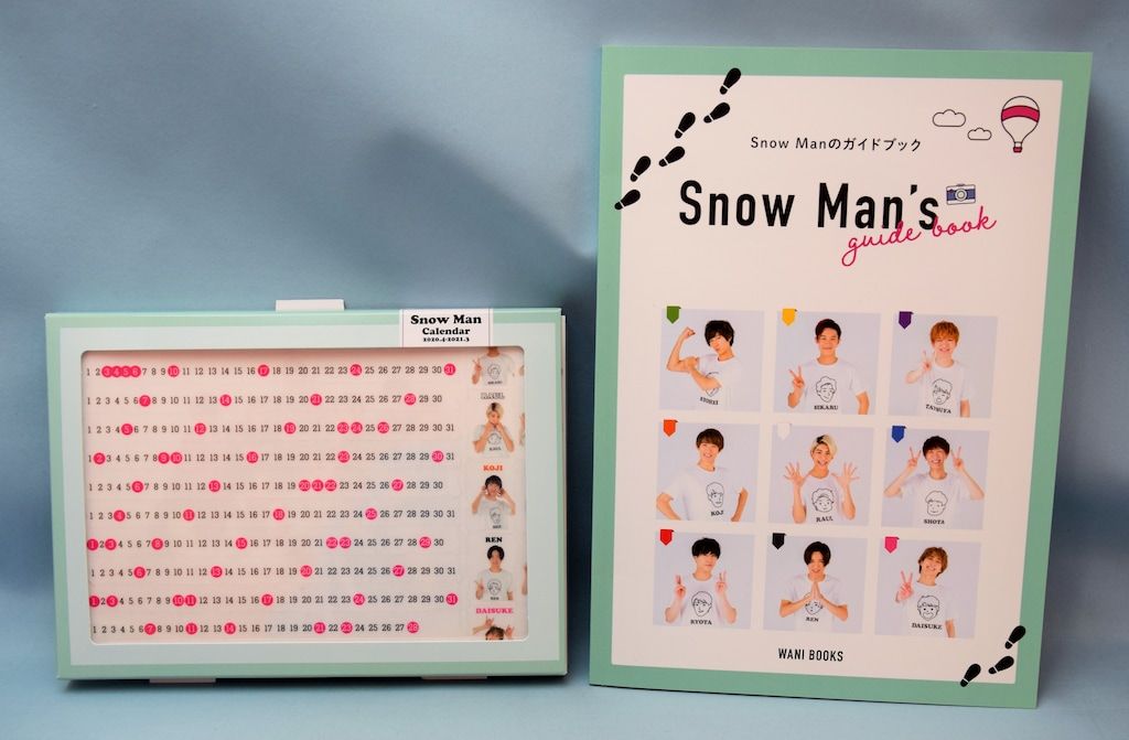 Snow Man カレンダー 2020～2021 Snow Man 20-21年 カレンダー Snow