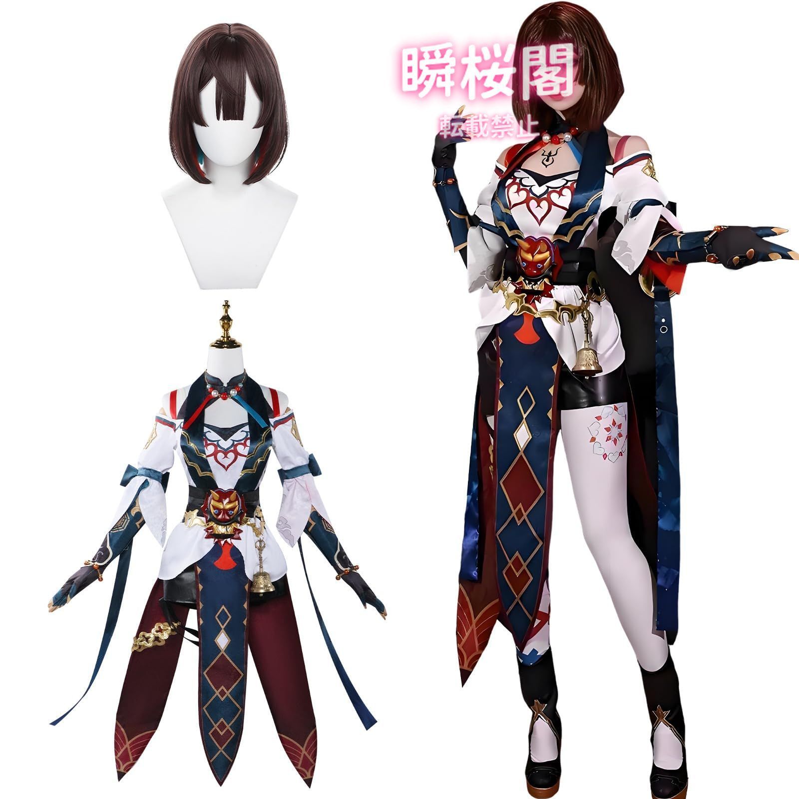 新品、未使用 新品、未使用 崩壊：スターレイル コスプレ