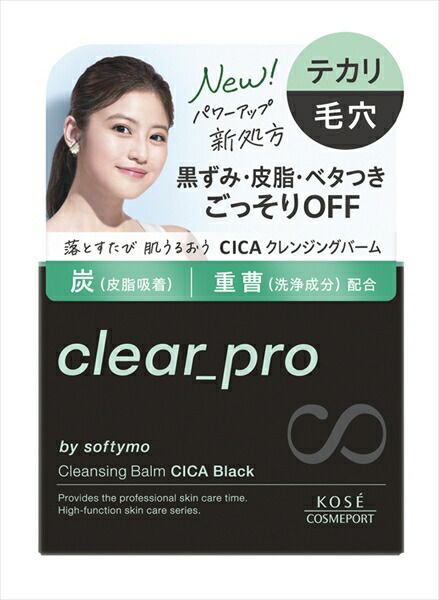 ソフティモ クリアプロ クレンジングバーム ＣＩＣＡ ブラック 【コーセーコスメポート】ソフティモクリアＰ ＣＬバーム ＣＩＣＡブラック×6点セット tt