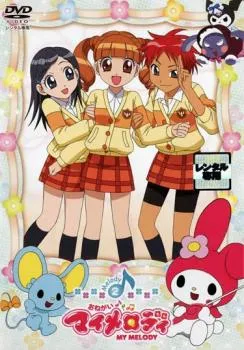 2025年最新】おねがいマイメロディ コンパクトの人気アイテム - メルカリ