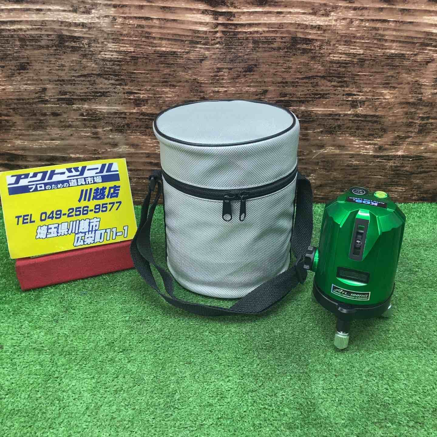◇KDS 高輝度グリーンレーザー墨出し器 本体のみ ATL-100RG 縦 ◇KDS 高輝度グリーンレーザー墨出し器 本体のみ ATL-100RG 縦