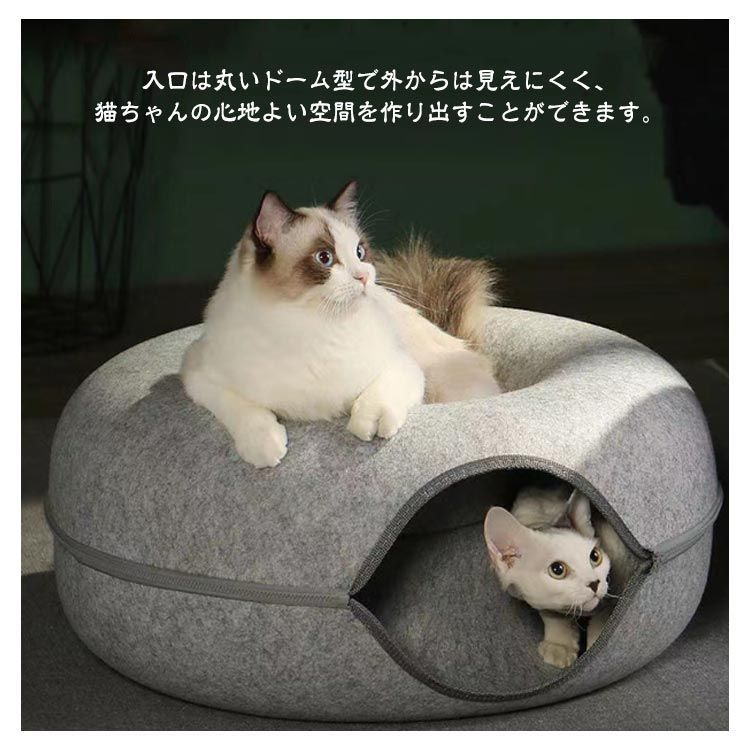 猫ベッド キャットトンネル 惜し 猫ハウス ドーム型 ペットベッド トンネル 隠れ家 キャットハウスペット