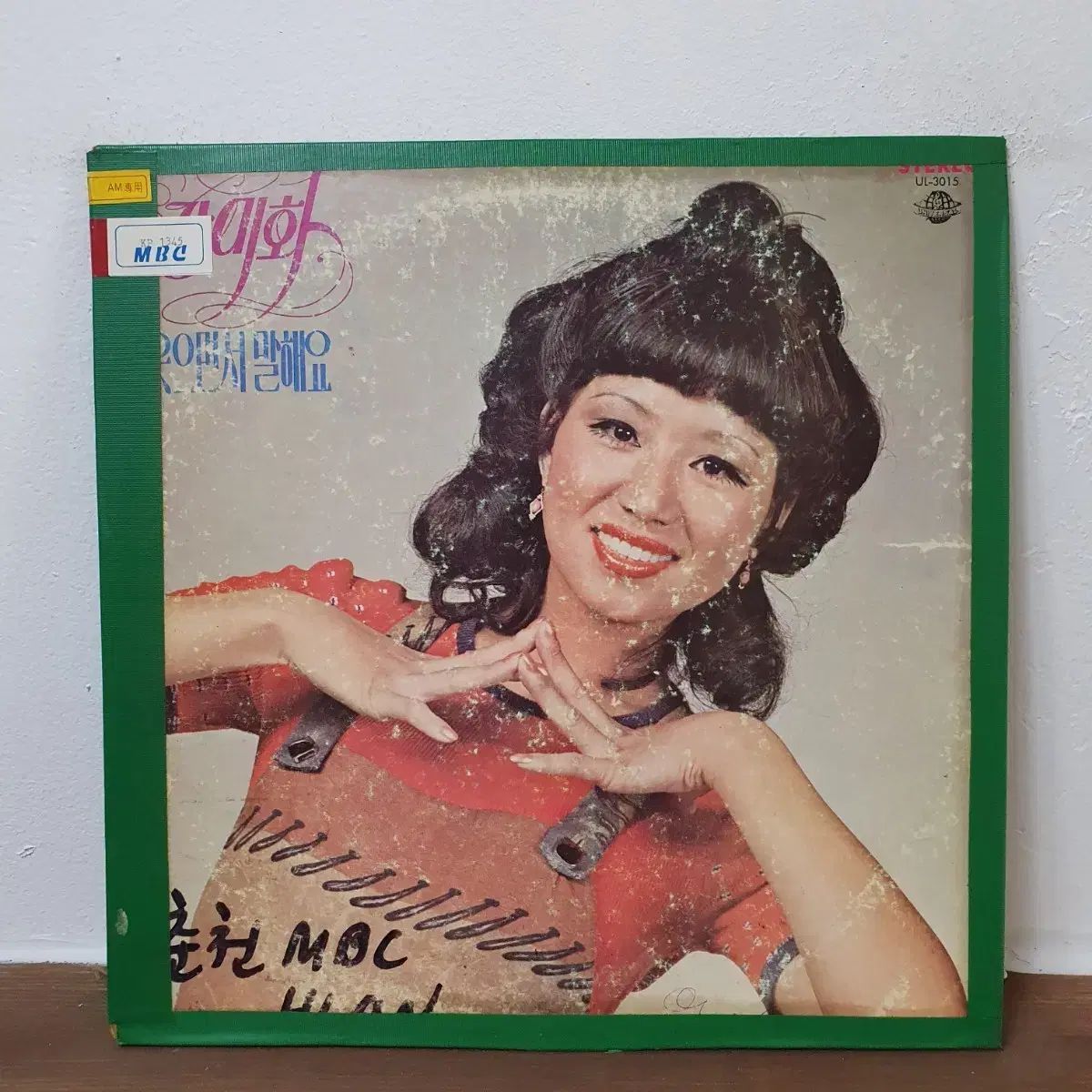 ローズフラワー LP 1974 ユニバーサルの初めに なアルバム