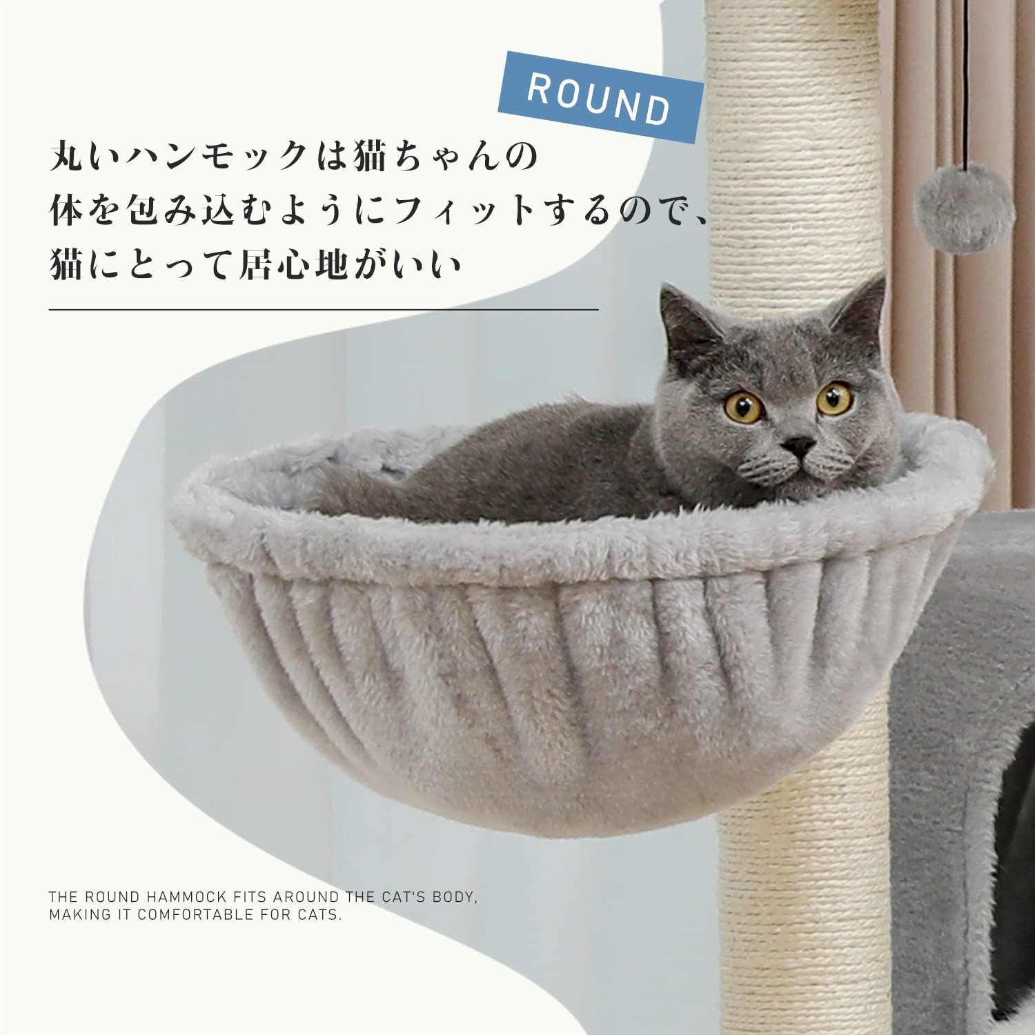 【在庫処分】PETEPELA(ぺテぺラ) キャットタワー 低め 大型猫 ペット