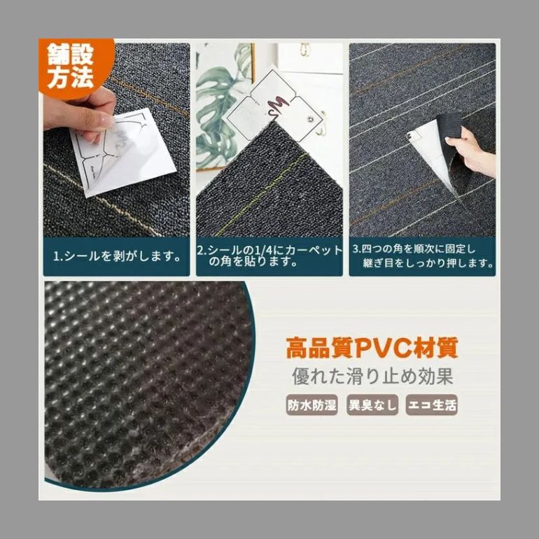 カット 組み合わせ