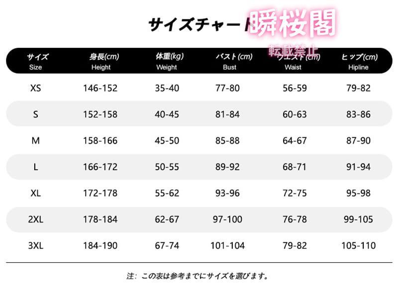 崩壊スターレイル セイバー コスプレ衣装 Saber コスチュームセット Fate コラボ キャラ 戦闘服 髪飾り付き ウィッグ 靴追加衣装 ウィッグ ハロウィン CS01010BJ WWW_TRAVELLANDINDIA_COM