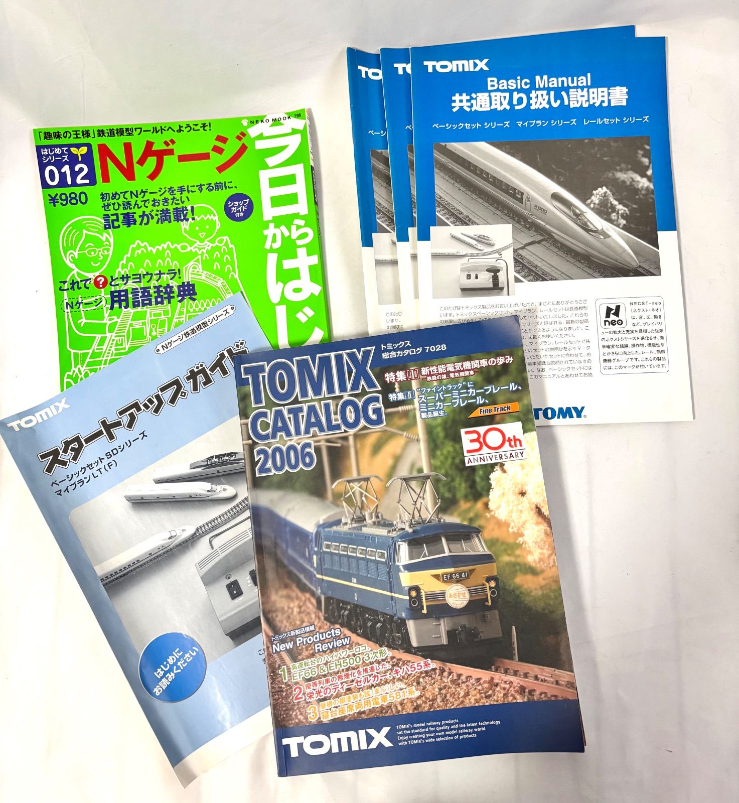 島式ホームセット