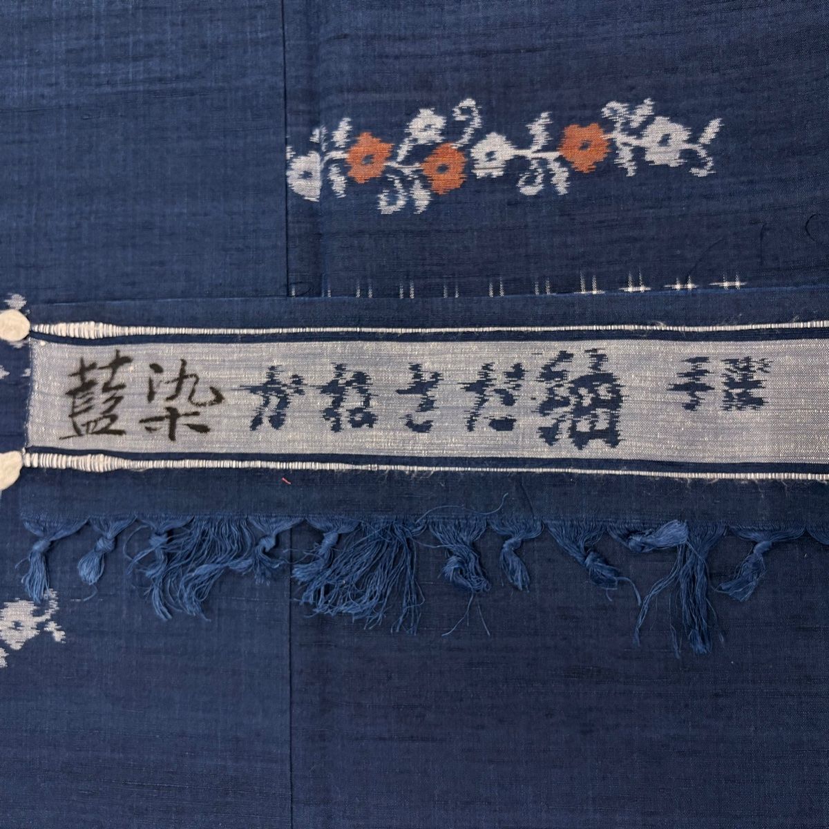 紬 身丈154cm 裄丈62cm S 袷 かなさだ紬 草花 菱 藍色 正絹 秀品