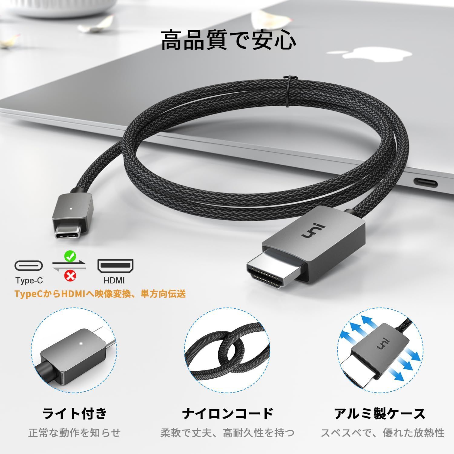 新着商品】USB Type C HDMI 変換ケーブル【4K UHD映像出力】 1.8M