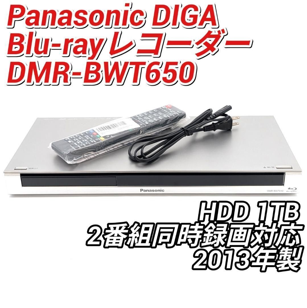 ショップ Panasonic パナソニック DIGA DMR-BWT650 ブルーレイ
