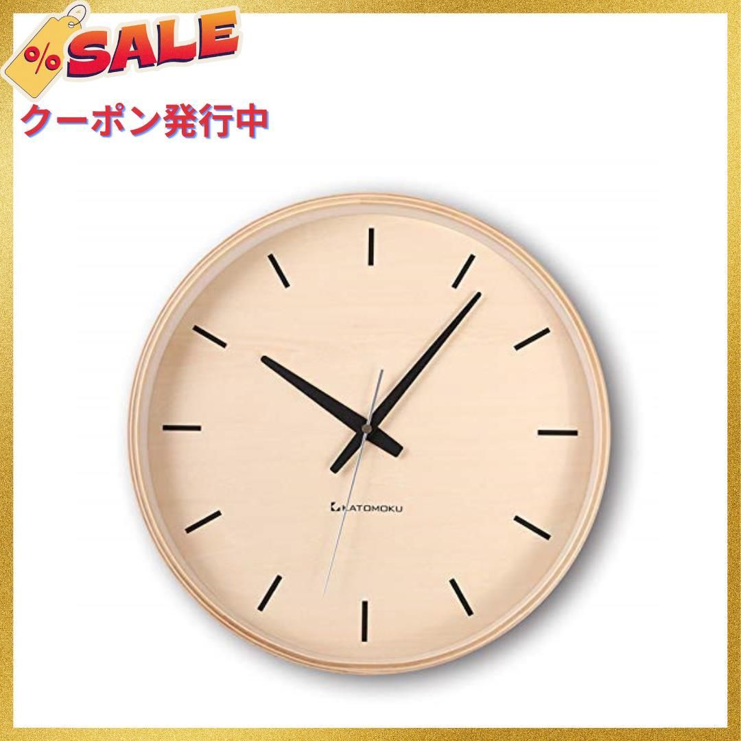 KATOMOKU plywood wall clock ナチュラル 電波時計 連続秒針 km-50NRC