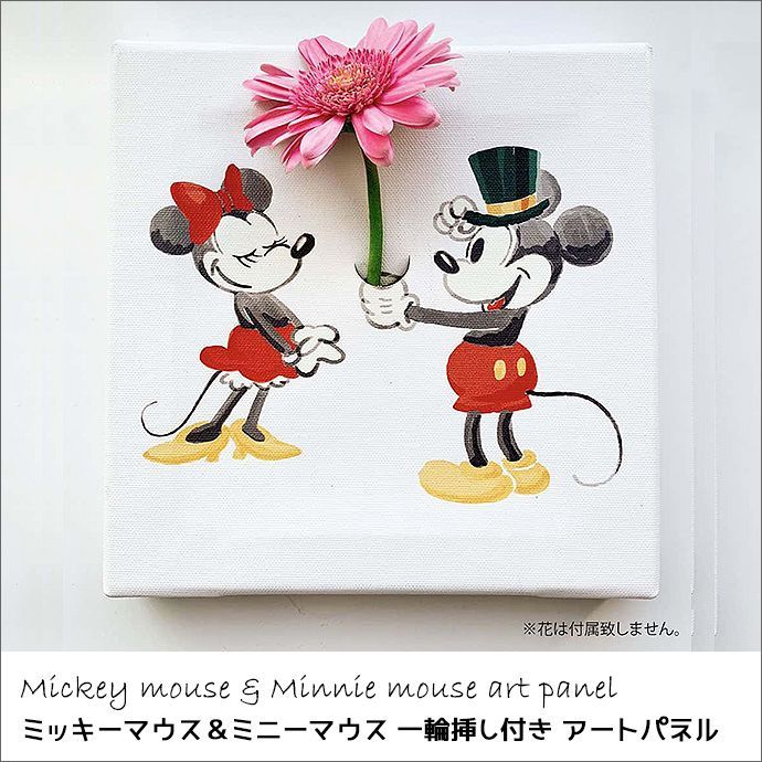 IKEBANA アートパネル ミッキーマウス & ミニーマウス 一輪挿し付き-0