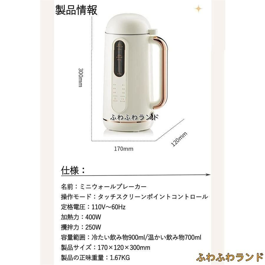 Panasonic ミキサー MX-X700 Panasonic MX-X700-T ファイバー