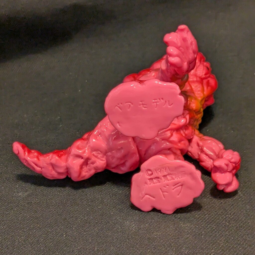 マルサン 世紀の大怪獣 ヘドラ350A Neon Color グリーン