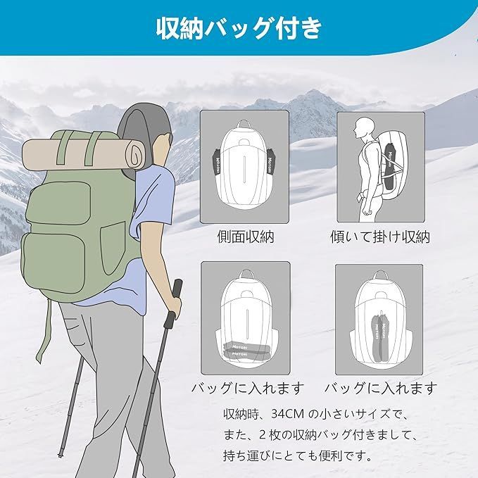 ハイキングポール 日本語取扱説明書