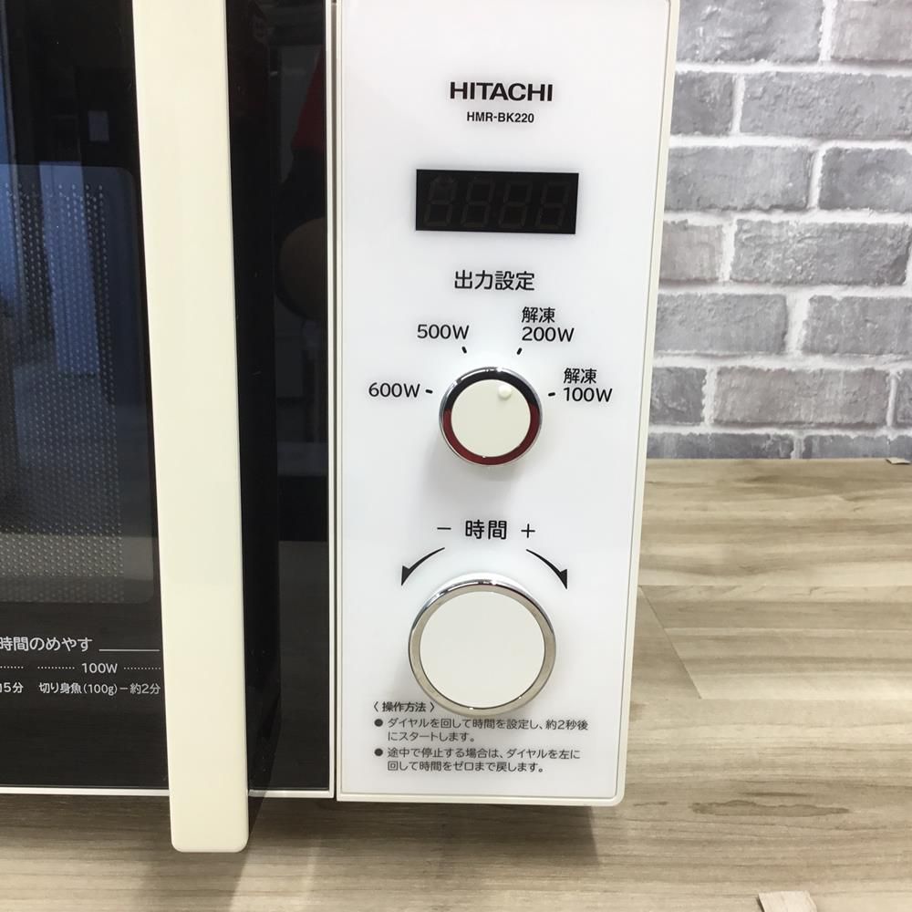 日立 電子レンジ 600W HMR-BK220-Z5 50hz専用(東日本)2018年製【中古】 - メルカリ